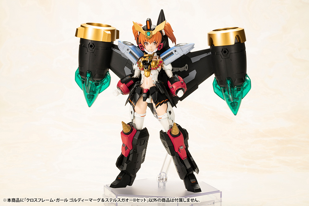 Cross Frame Girl - GoldyMarg & Stealth Gao II Set - The King of Braves GaoGaiGar