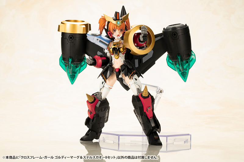 Cross Frame Girl - GoldyMarg & Stealth Gao II Set - The King of Braves GaoGaiGar