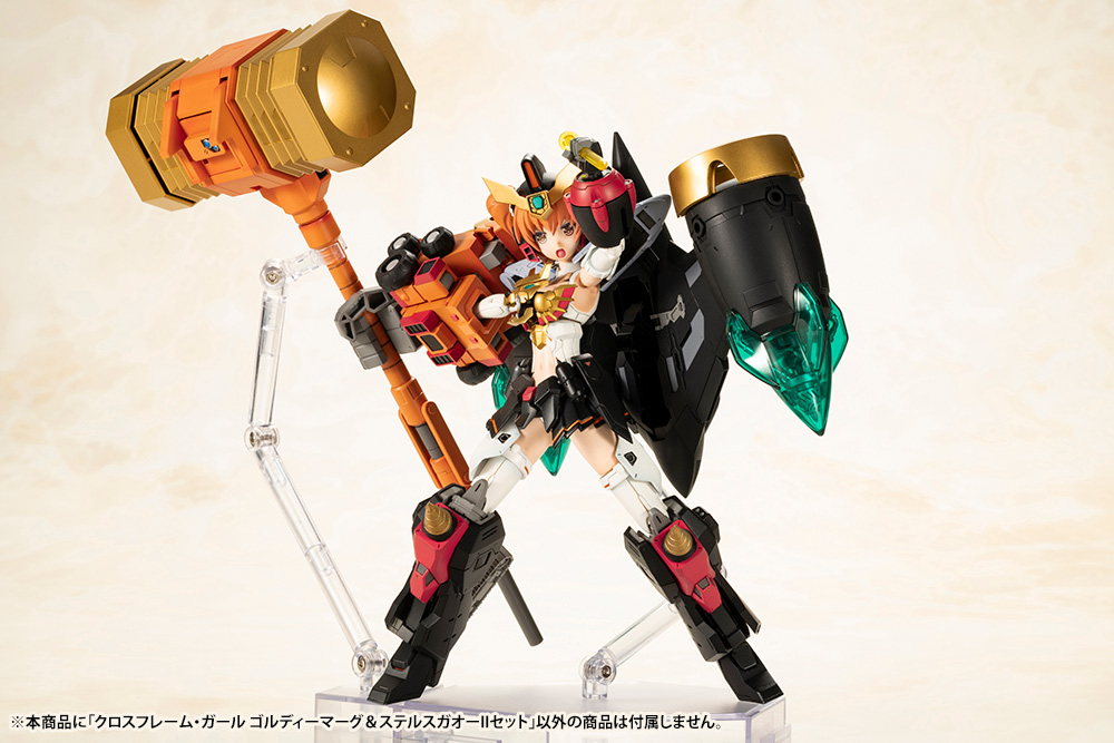 Cross Frame Girl - GoldyMarg & Stealth Gao II Set - The King of Braves GaoGaiGar