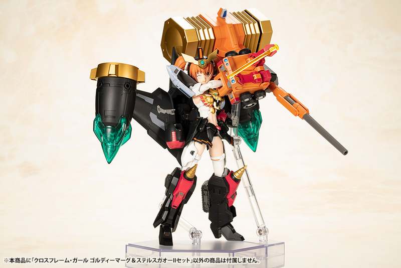 Cross Frame Girl - GoldyMarg & Stealth Gao II Set - The King of Braves GaoGaiGar