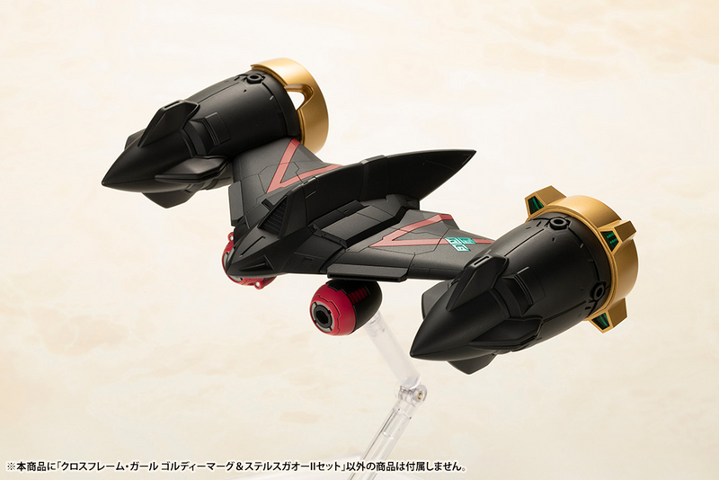Cross Frame Girl - GoldyMarg & Stealth Gao II Set - The King of Braves GaoGaiGar