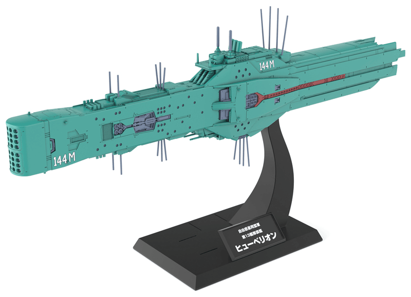 [Preorder][ETA Q3 2027] Free Planets Alliance 13th Fleet Flagship Hyperion