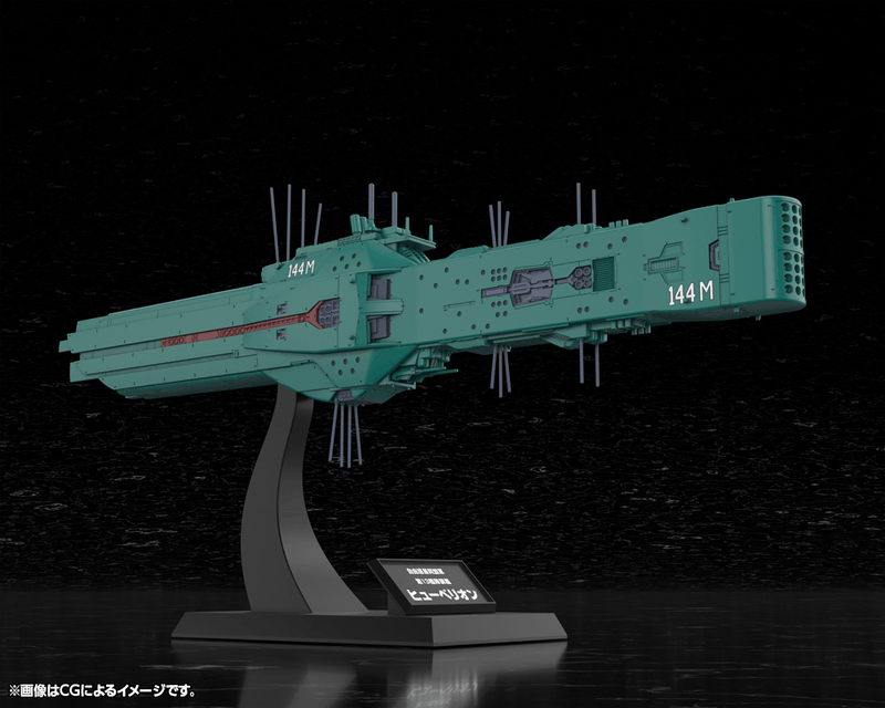 [Preorder][ETA Q3 2027] Free Planets Alliance 13th Fleet Flagship Hyperion