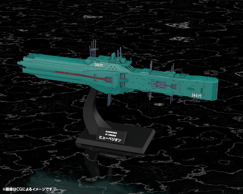 [Preorder][ETA Q3 2027] Free Planets Alliance 13th Fleet Flagship Hyperion