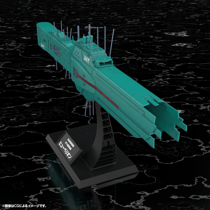 [Preorder][ETA Q3 2027] Free Planets Alliance 13th Fleet Flagship Hyperion