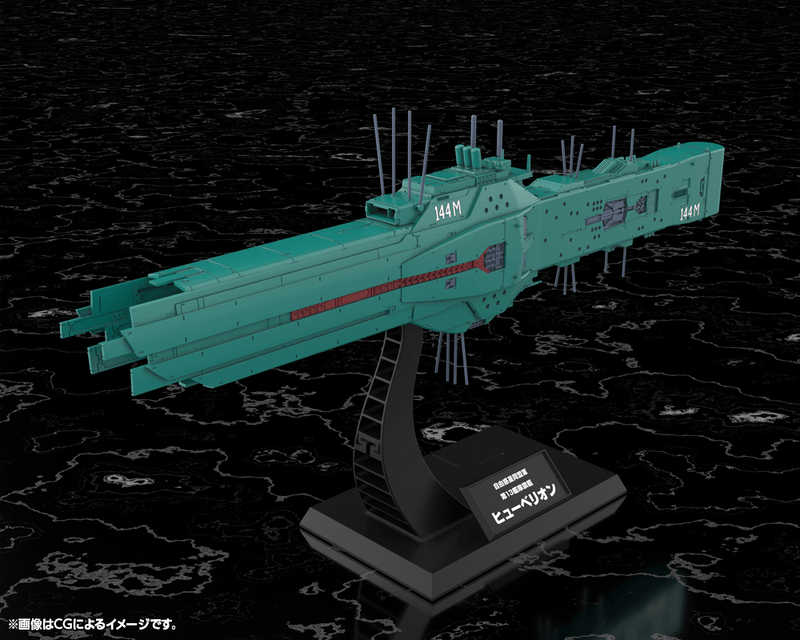 [Preorder][ETA Q3 2027] Free Planets Alliance 13th Fleet Flagship Hyperion