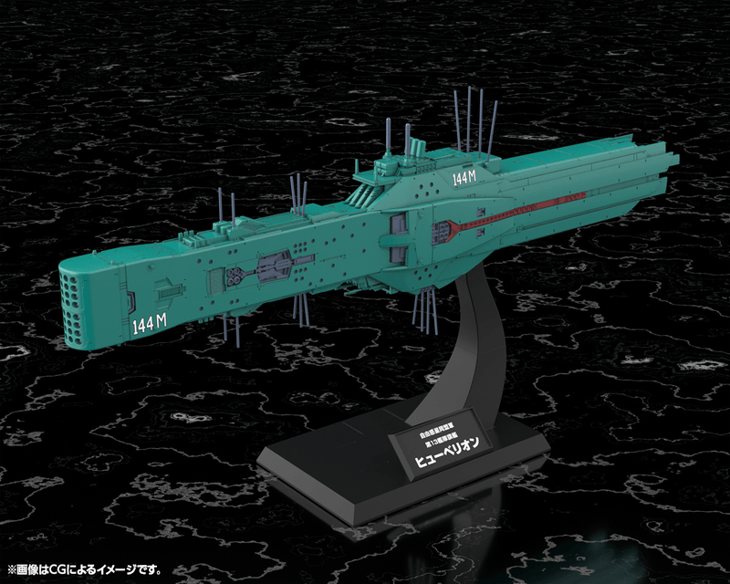 [Preorder][ETA Q3 2027] Free Planets Alliance 13th Fleet Flagship Hyperion