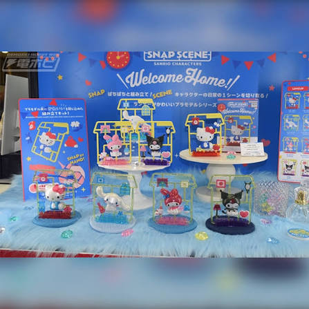[Preorder][ETA Q3 2027] Snap Scene Sanrio Characters "Welcome Home" (Single Blind Box)