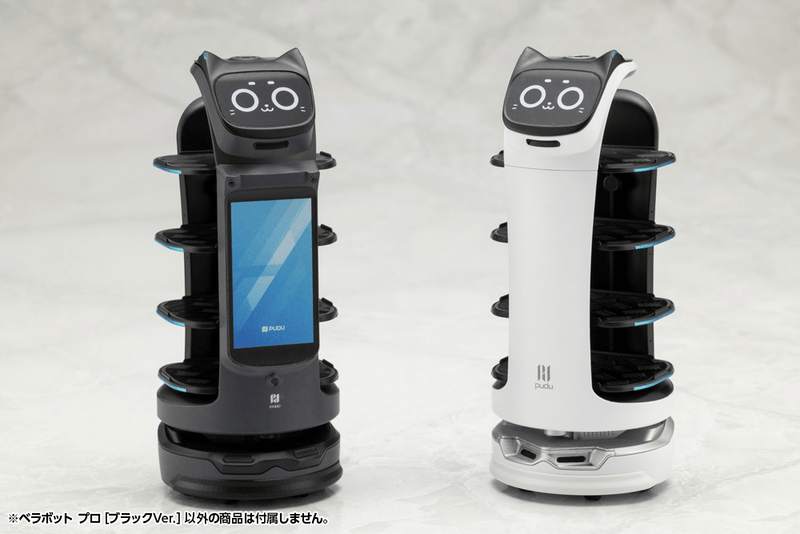 Pudu - BellaBot Pro [Black Ver.]