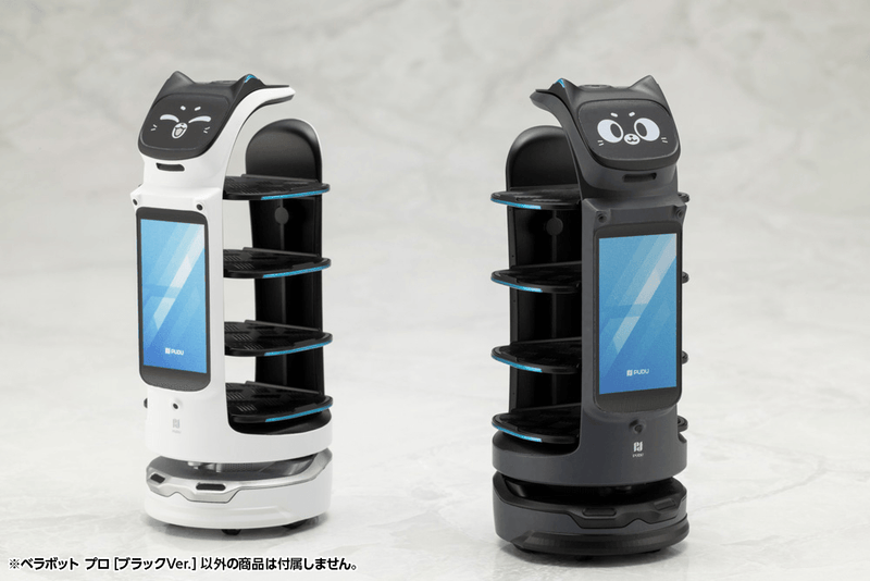 Pudu - BellaBot Pro [Black Ver.]