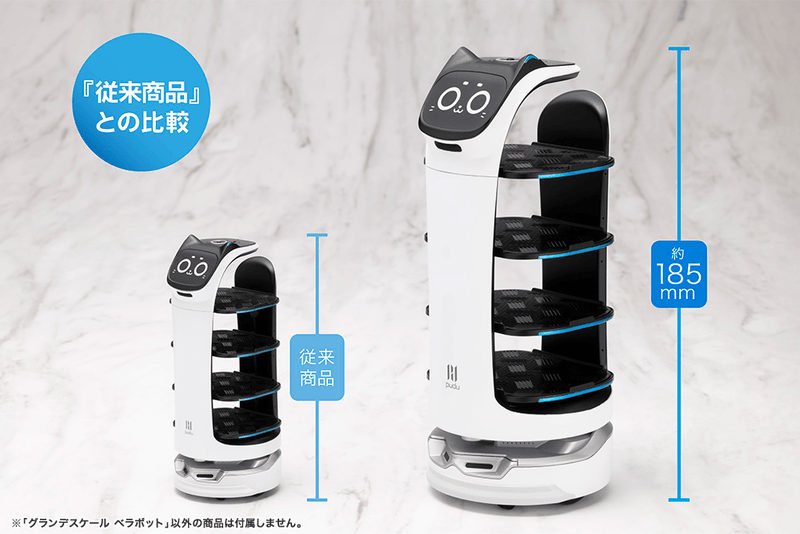 Pudu - Bellabot Grande Scale