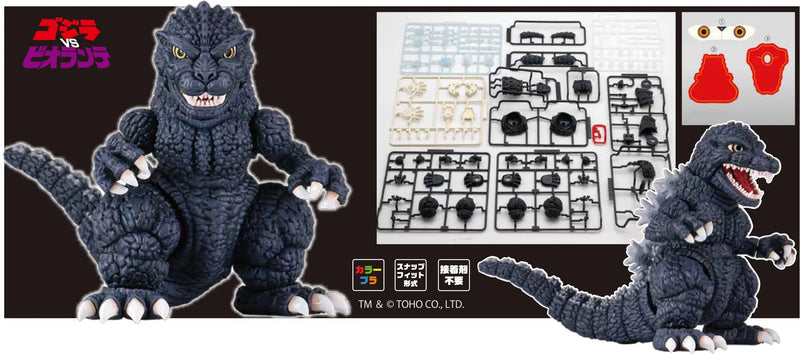 Q-Style No 8 Chibi-Maru Godzilla (1989)