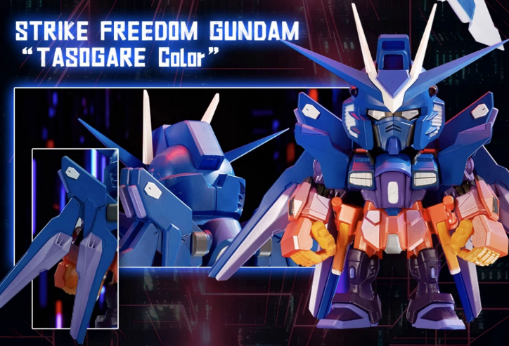 QMSV Mini - Strike Freedom Gundam & Infinite Justice Gundam - Single Blind Box