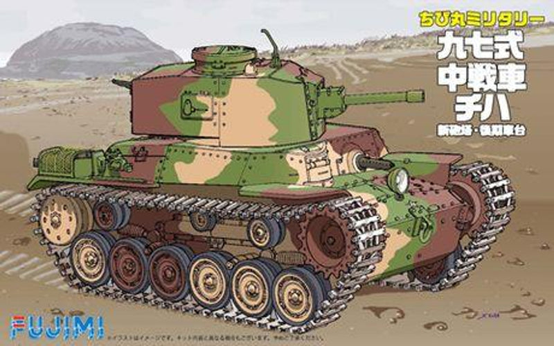 Qstyle Chibimaru Middle Tank Type 97 Chi-Ha Early Turret/Late Type Bogie
