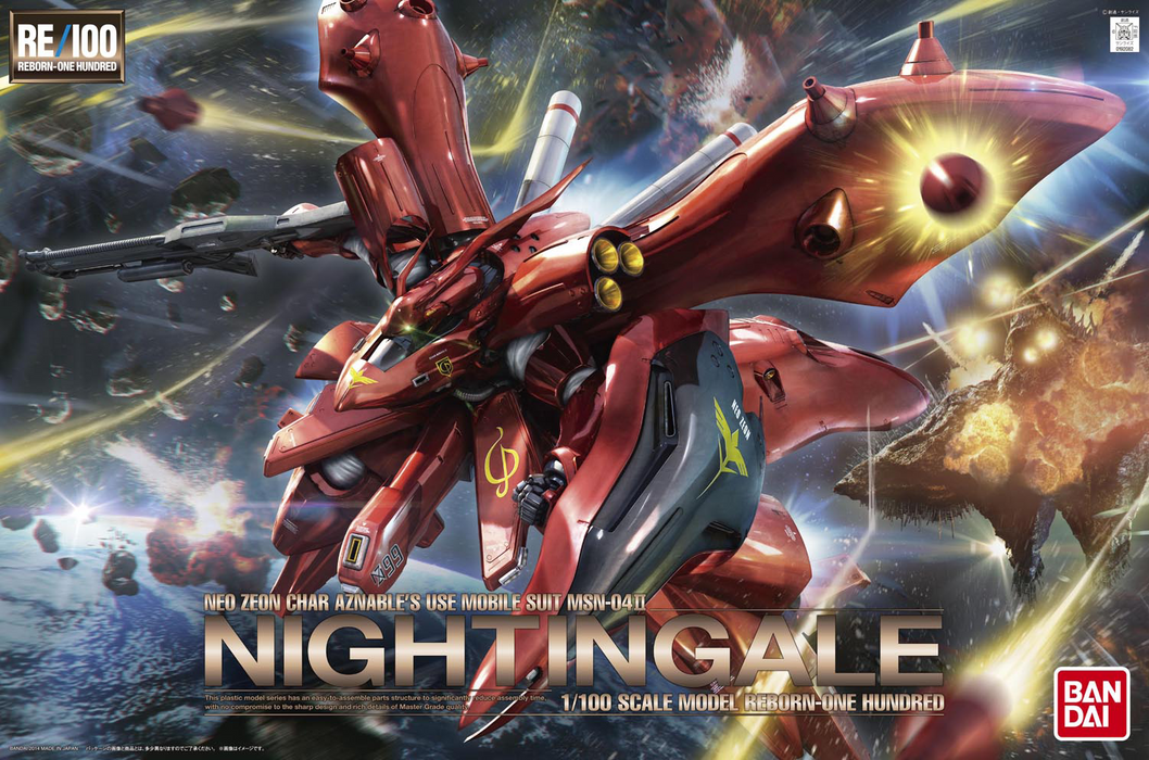 RE MSN-04 II Nightingale 1/100