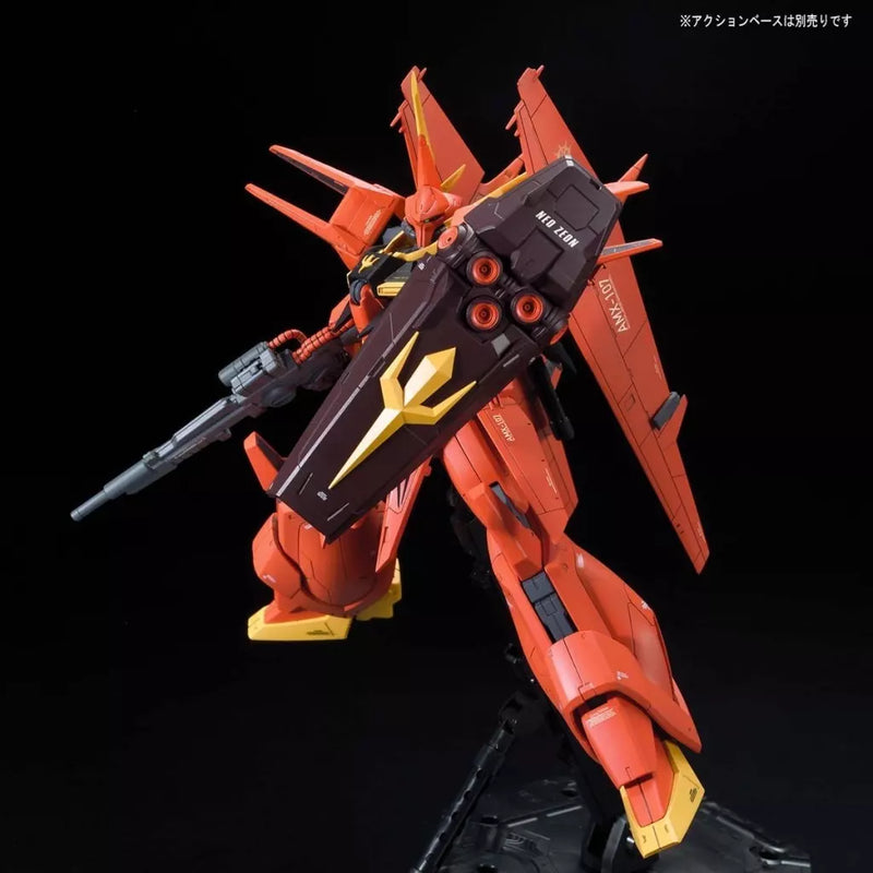 RE/100 Bawoo 1/100