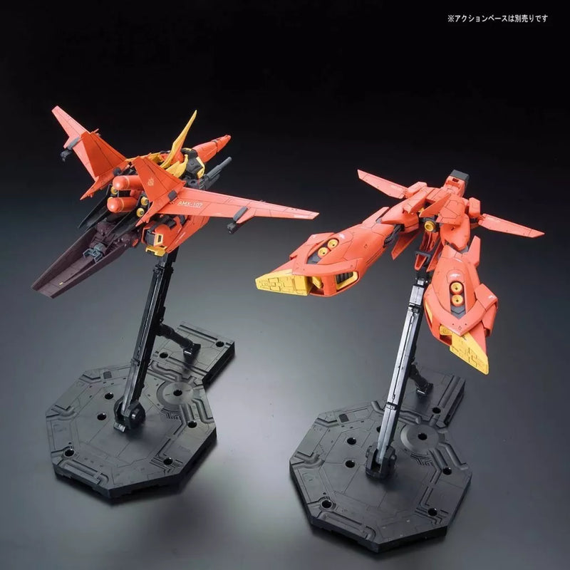 RE/100 Bawoo 1/100
