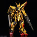 RG #41 Akatsuki Gundam Oowashi Unit 1/144