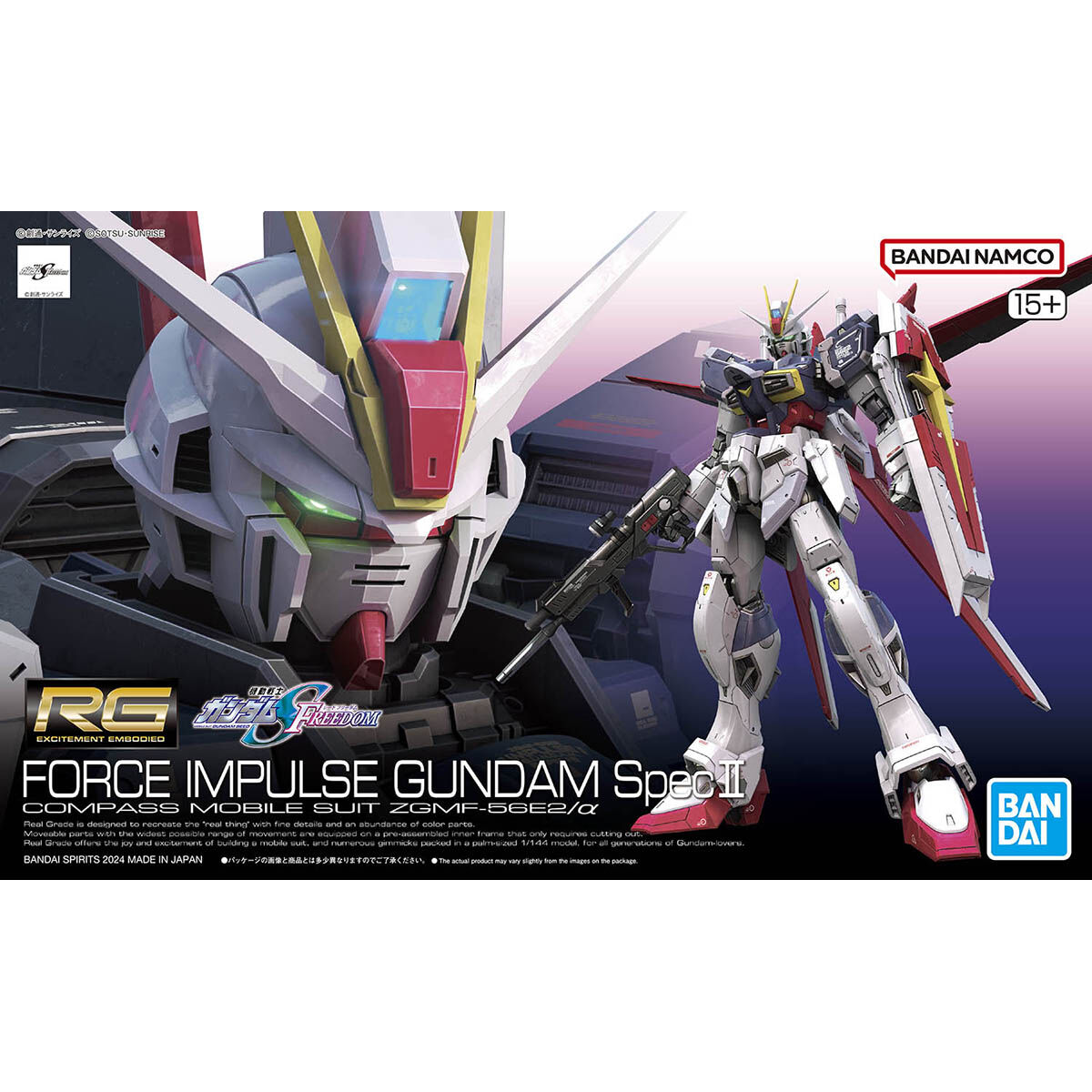 BANDAI Hobby RG 1/144 FORCE IMPULSE GUNDAM Spec II – Fuwa
