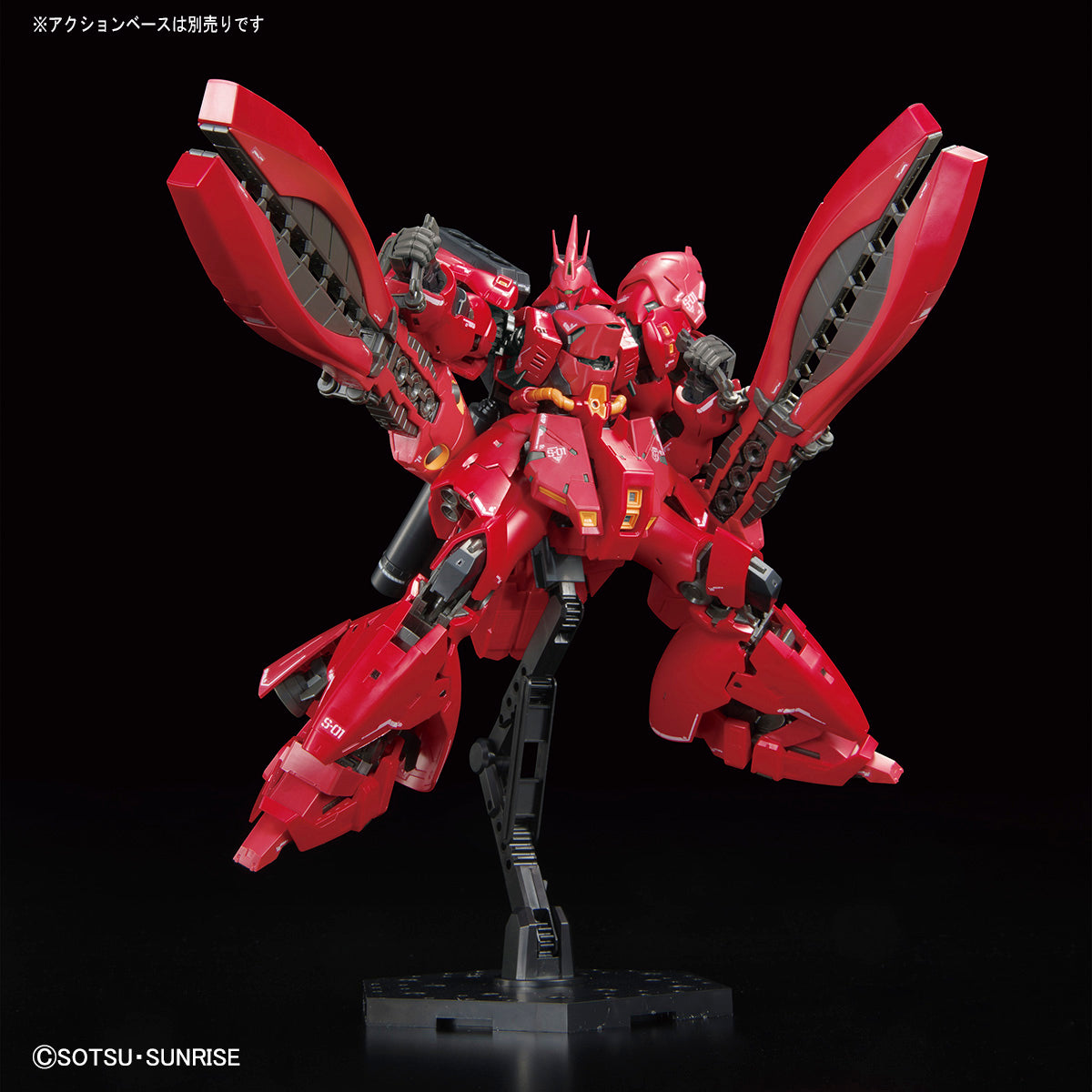 RG MSN-04FF Sazabi (Gundam Side-F Ver.) 1/144 — Panda Hobby