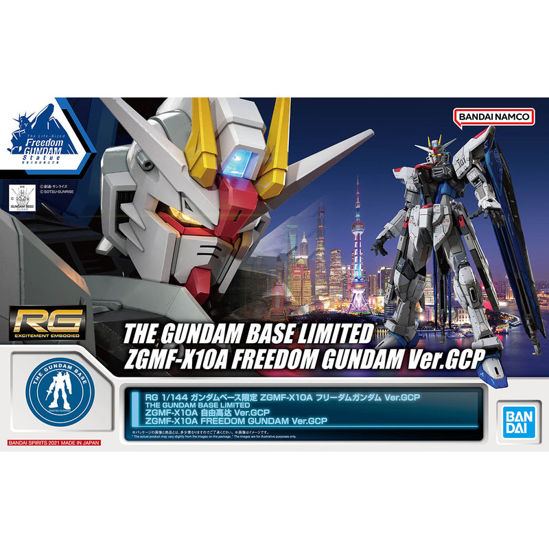 RG The Gundam Base Limited Freedom Gundam Ver. GCP 1/144