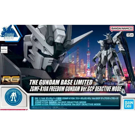 RG The Gundam Base Limited Freedom Gundam Ver. GCP Deactive Mode 1/144