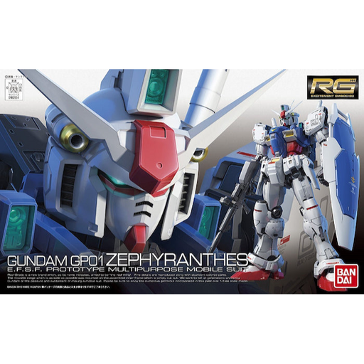 RG #12 RX-78 GP01