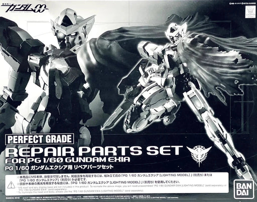 PG Repair Parts Set for PG Exia 1/60