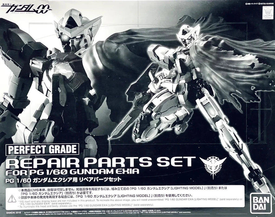 PG Repair Parts Set for PG Exia 1/60