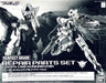 PG Repair Parts Set for PG Exia 1/60