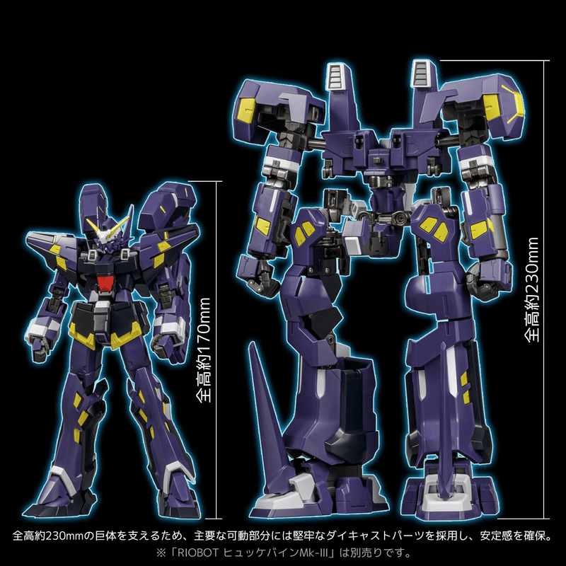 [Preorder][ETA Q2 2027] Riobot - Am Boxer - Super Robot Wars