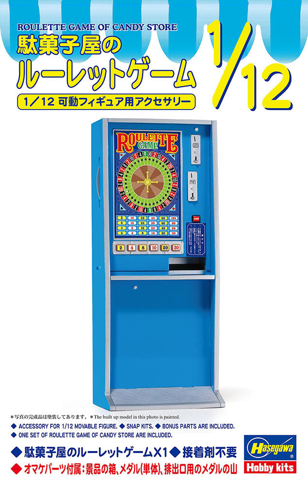 Roulette Game Of Candy Store 1/12