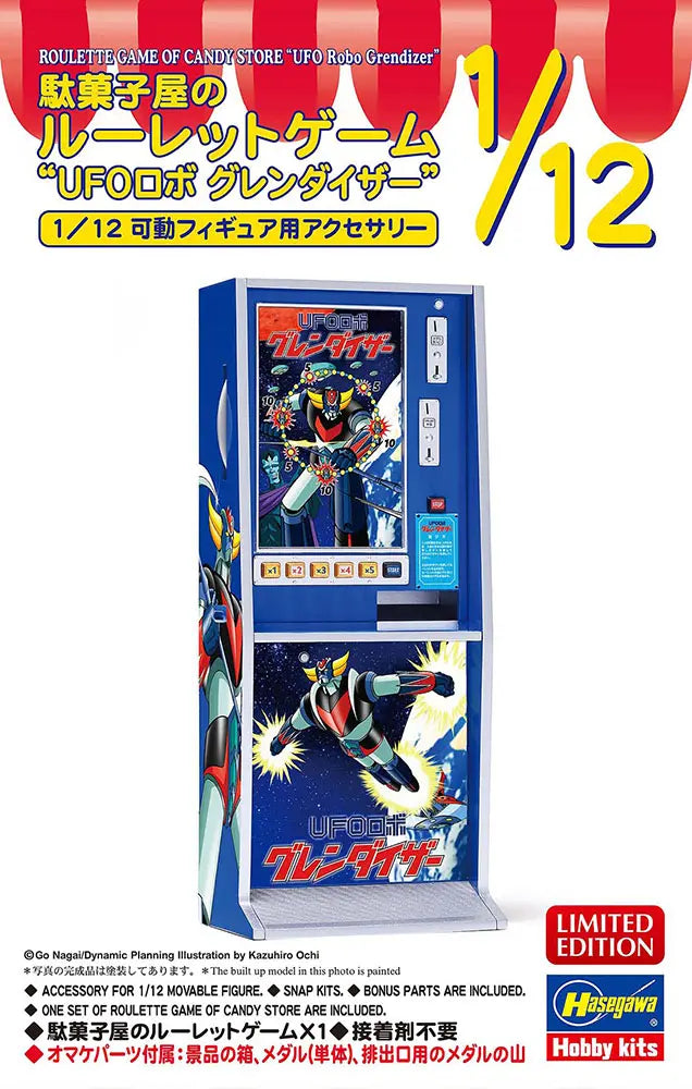 Roulette Game of Candy Store "UFO Robo Grendizer" 1/12
