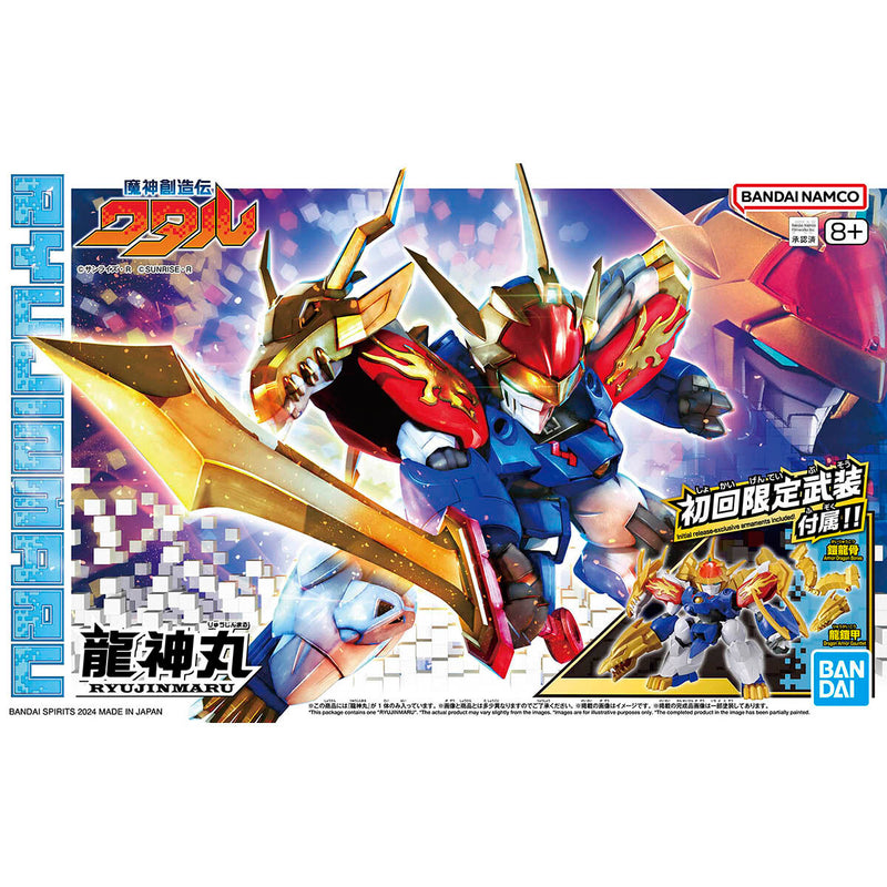 SP01 Ryujinmaru Limited Initial Edition - Mashin Creator Wataru