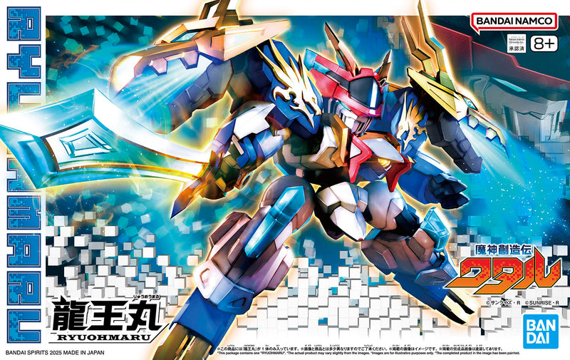 06 Ryuohmaru - Mashin Creator Wataru