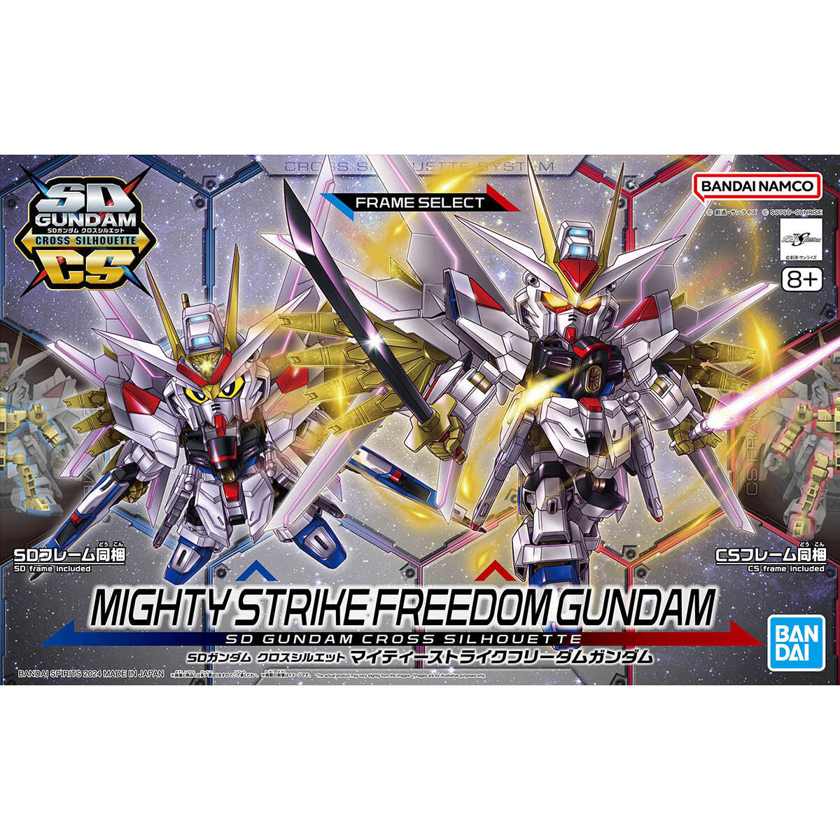 SDCS 21 Mighty Strike Freedom Gundam — Panda Hobby