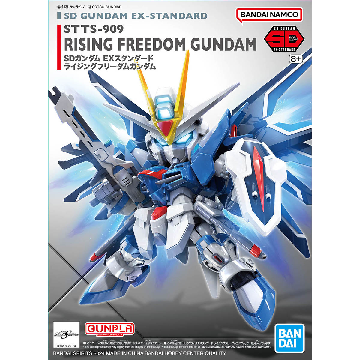 SD Kits — Panda Hobby SD Kits — Panda Hobby