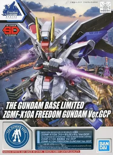 SD EX-Standard The Gundam Base Limited Freedom Gundam Ver. GCP