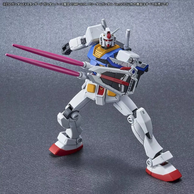 SD EX-Standard The Gundam Base Limited Freedom Gundam Ver. GCP