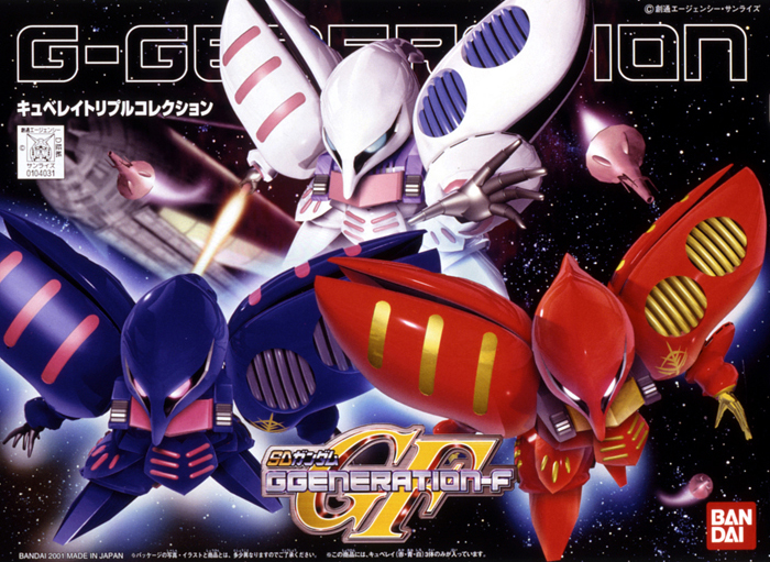SD Gundam G Generation Qubeley Triple Collection