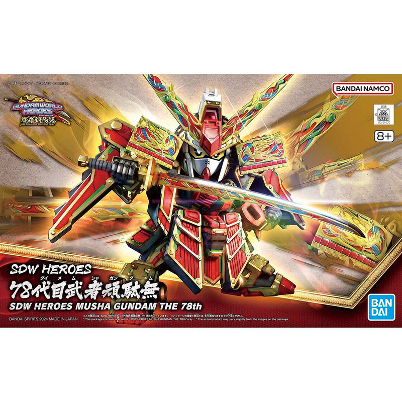 [ARRIVED][APR 2024] SDW Heroes Musha Gundam The 78th