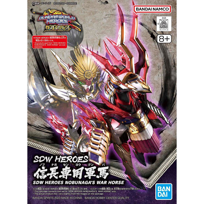 SDW Heroes 34 Nobunaga's War Horse
