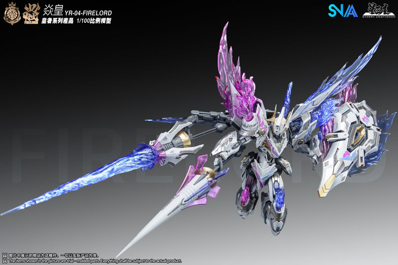SNAA - Fire Lord (Phantom Flame Soul Ver.) 1/100