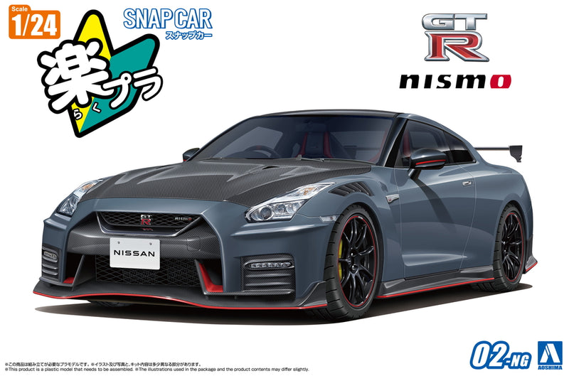 SNAP CAR R35 NISSAN GT-R NISMO Special edition 2022 NISMO Stealth Gray 1/24