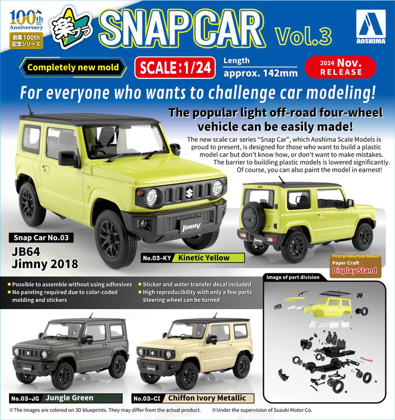 SNAP CAR #03-KY JB64 Jimny 2018 Kinetic Yellow 1/24