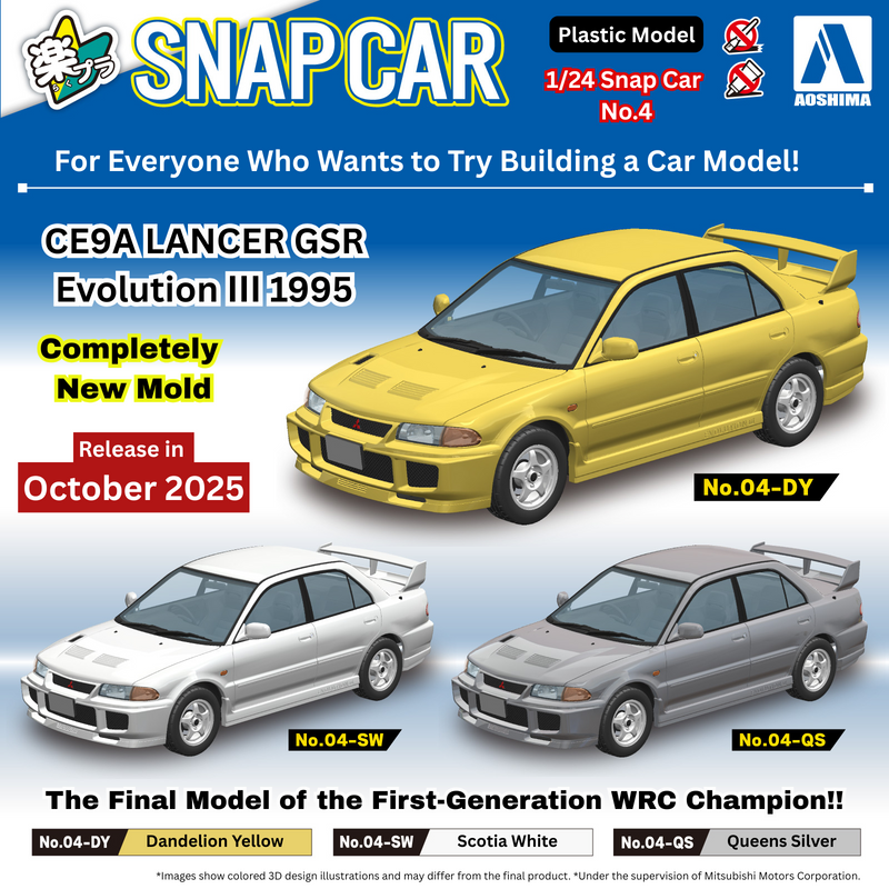 SNAP CAR #04-DY CE9A LANCER GSR Evolution III 1995 Dandelion Yellow 1/24