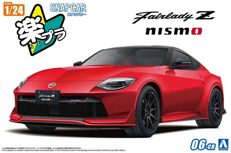 SNAP CAR #06-CR 1/24 RZ34 FAIRLADY Z NISMO 2024 Carmine Red 1/24