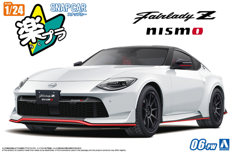 SNAP CAR #06-PW 1/24 RZ34 FAIRLADY Z NISMO 2024 Prism White 1/24