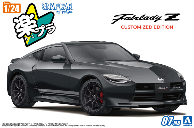 SNAP CAR #07-MB RZ34 Fairlady Z Customized Edition 2024 Midnight Black 1/24
