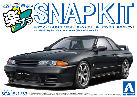 SNAP KIT #14CU-BP Nissan R32 Skyline GT-R Custom Wheel (Black Pearl Metallic) 1/32